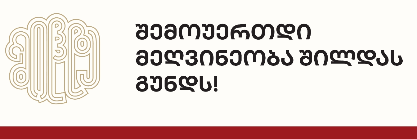 ფოტო